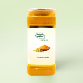 Turmeric powder (500g)